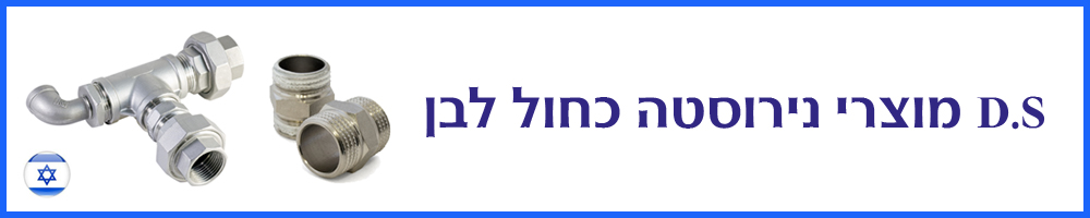 D.S ����� ������� ���� ��� - ����� ������� �����, ���� ����� 